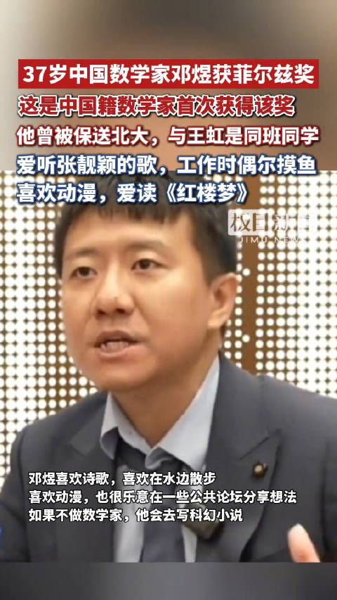 邓煜爱听张靓颖的歌爱读红楼梦