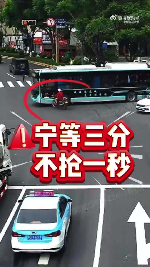 摩托车闯红灯撞上公交车，受伤还担全责
