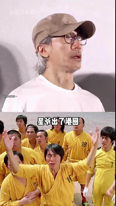 看到满头白发的周星驰红了眼眶，心里猛地酸了一下