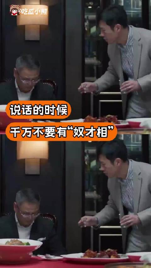 原来我的礼貌在别人眼里，竟然是谄媚吗？