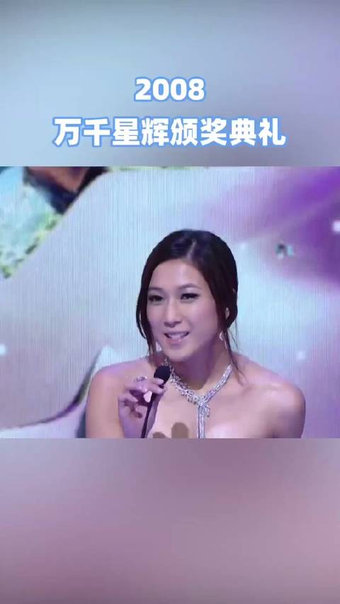 万千星辉颁奖典礼众星拉票台词瞬间唤醒角色记忆