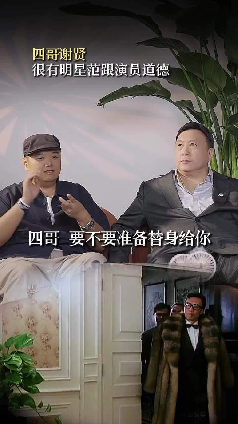 谢贤拍戏不用替身，亲力亲为造型自包