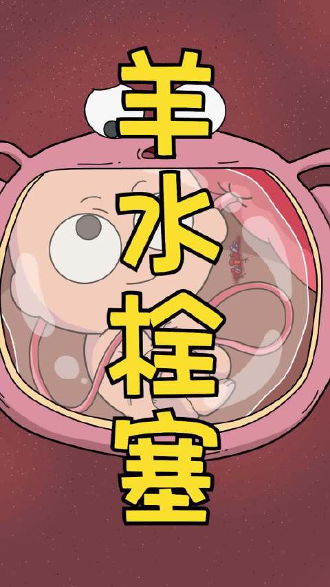 3胎宝妈羊水栓塞昏迷，丈夫崩溃求别骂了