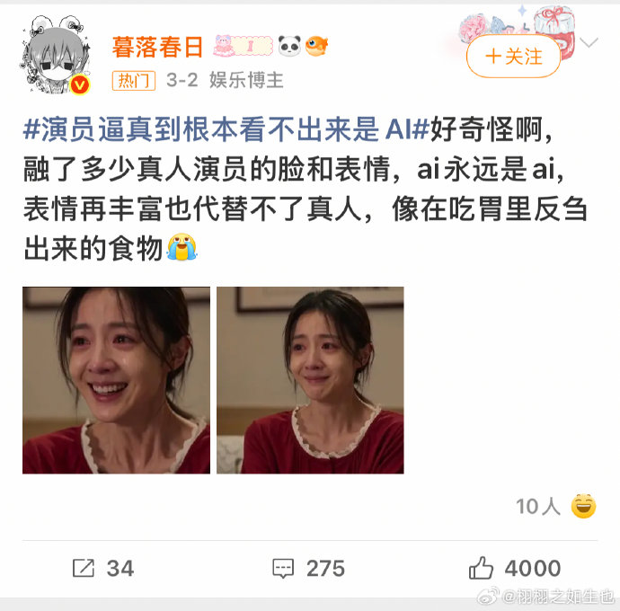 哪些AI生成的影视作品因真实感被网友称赞？