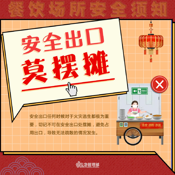 可以搞活动的餐厅 可以搞活动的餐厅