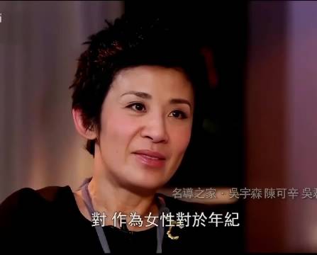 陈可辛要求要孩子，吴君如感谢带来女儿