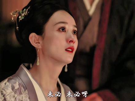 明兰视角苍凉窒息，终幕彻悟祖母誓言