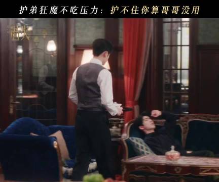 慕容清峄拿糖挑衅大姐，感受偏爱