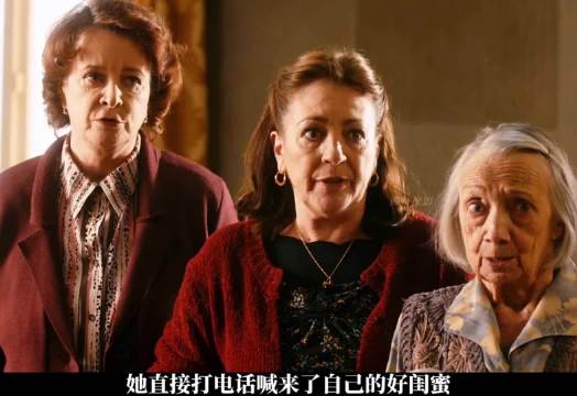 八十岁大妈化身绝命女毒师混入黑帮赚的盆满钵满