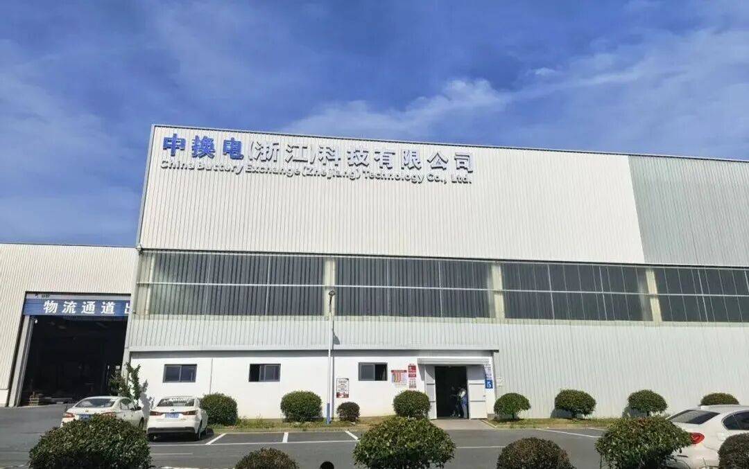 宁德时代“万战计划”：康迪科技斩获宁德时代重卡换电站批量订单