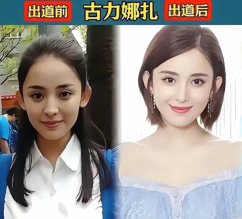 古力娜扎旧照曝光!纯天然素颜太惊艳,网友:这才是真正的骨相美