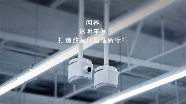 以智享服务树立新豪华服务标杆，问界售后服务口碑超越传统豪华品牌 - 爱好者
