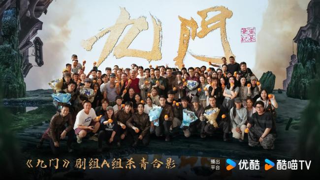 《九门》提档7月30日开播 陈伟霆回归引爆期待_娱乐频道_中华网