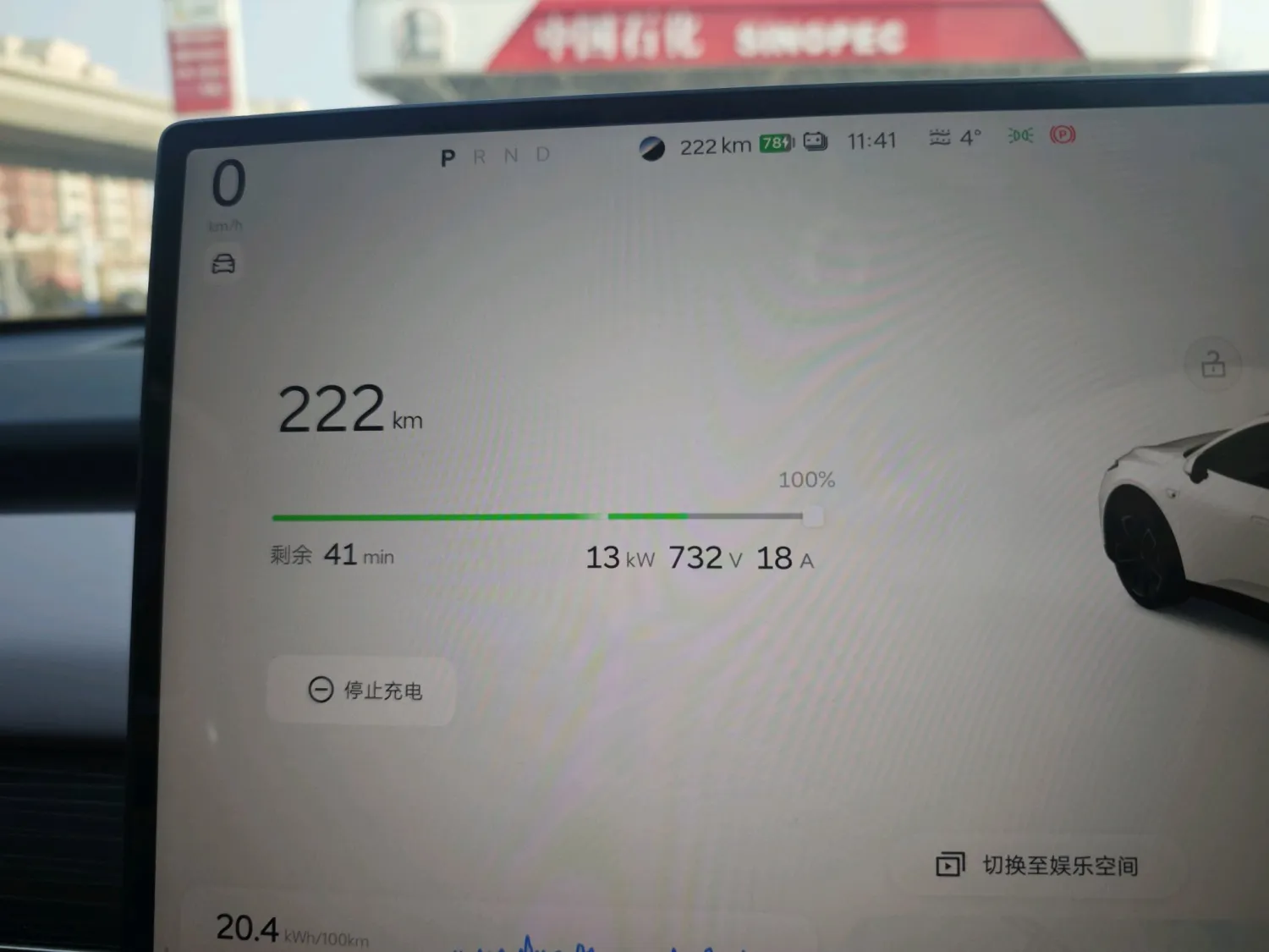 乐道L60车主一周真实账本:电费低过地铁 - 社区精选_ONVO乐道官网
