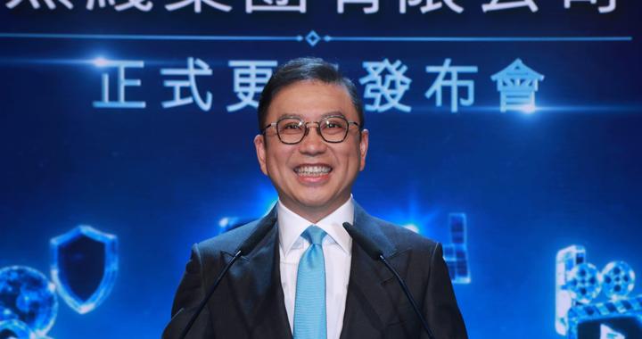 TVB正式更名，汪明荃：优质内容始终是核心竞争力