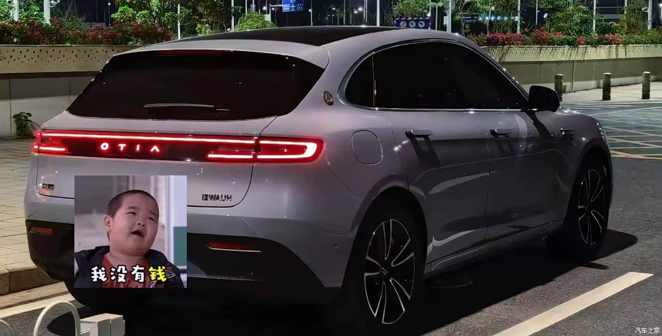 问界M5 2025款 增程 Ultra 后驱版