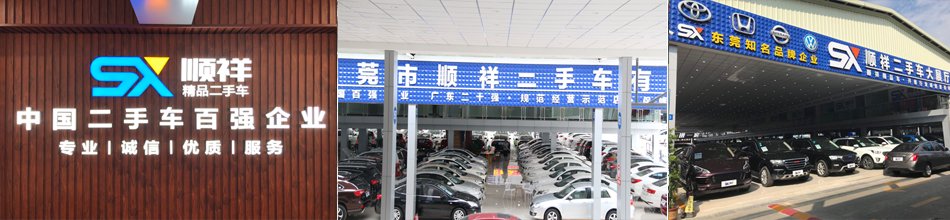 二手车实用保养技巧