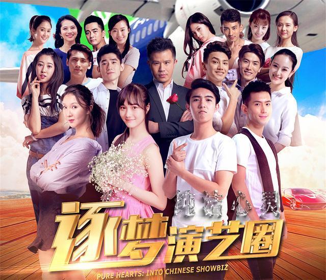 评分2.2分电影的女主角，曾和郭采洁合作，新剧出演plus版林有有
