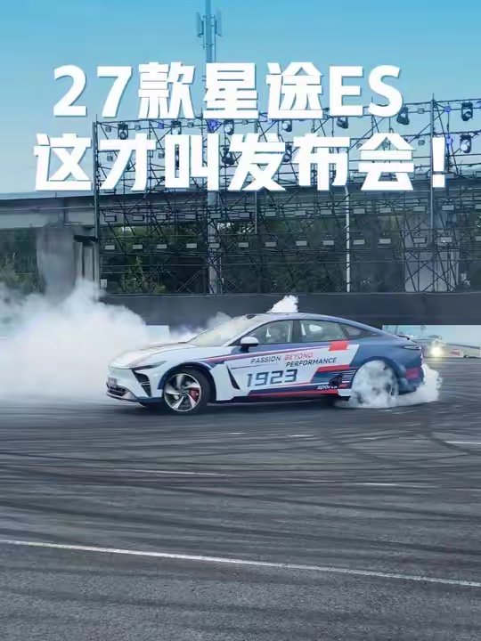 这才是发布会！而不是一直让你看PPT! 友商看了直摇头