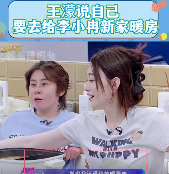 50 岁李小冉乔迁设宴！王濛乌兰图雅跨城赴约，一句话回应外界流