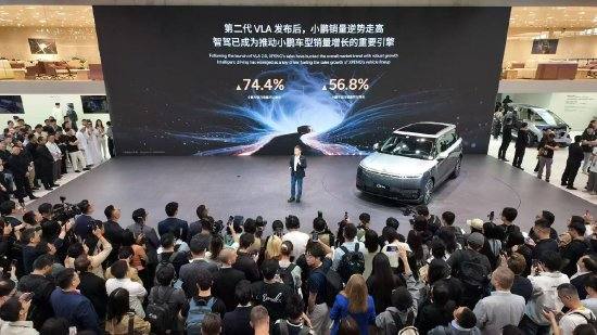 何小鹏：智驾已从“尝鲜功能”蜕变为影响消费者购买决策的因素，第二代VLA成为拉动销量增长的关键引擎-汽车频道-和讯网