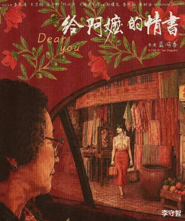 娱乐圈自救：众星自发宣传《给阿嬷的情书》《主角》，不商业尬夸
