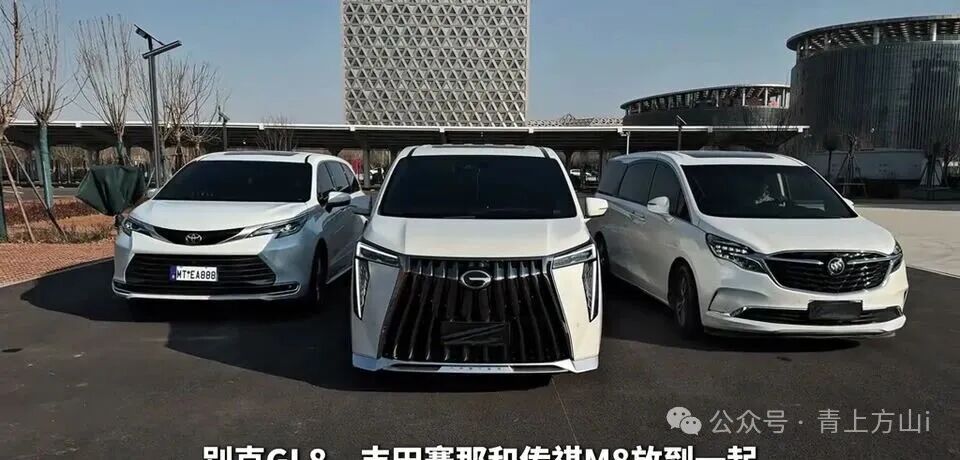 25万买MPV别纠结了！GL8、塞那、M8三巨头硬碰硬，看完你就知道怎么选