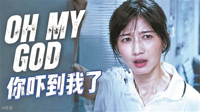 papi酱的AI神曲怎么成了全网嘴替