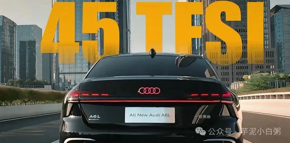 40万选奥迪A6L,值不值?先看这3点!