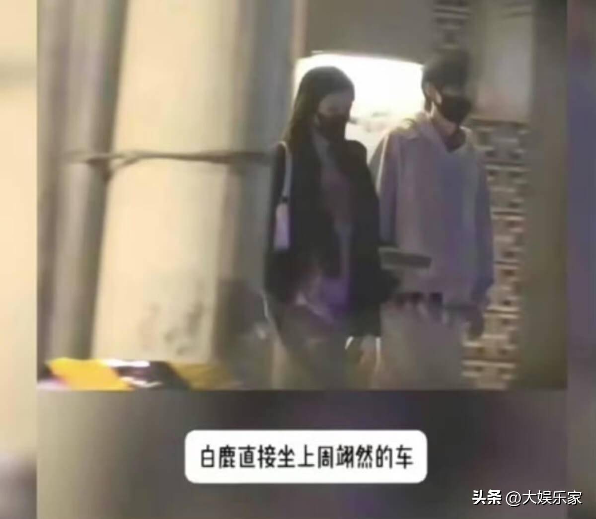 前线私生拍到！宋祖儿周翊然恋情曝光！和之前爆料都对上了