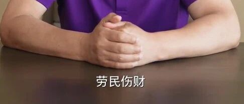 魏建军痛批：同质化严重、劳民伤财！