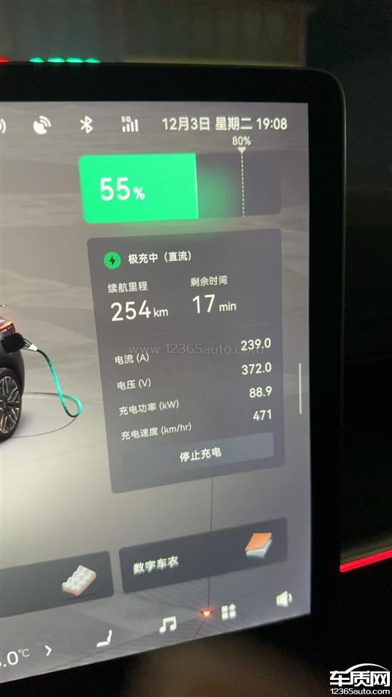 极氪001动力电池锁电容量异常 充电速度慢