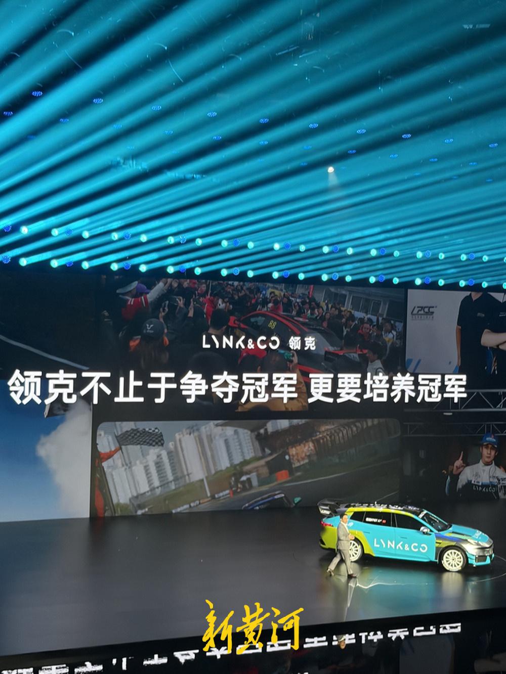 领克首款旅行车07GT上市,限时价14.58万元起,8月将参加拉力赛