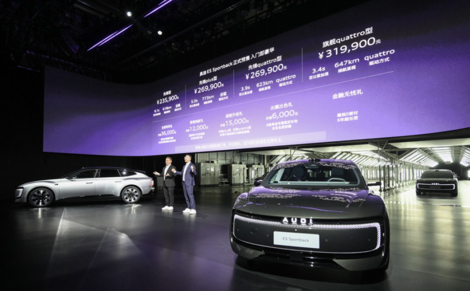 E5 Sportback 预售价23.59万起，奥迪脱下“长衫”打新势力_新闻