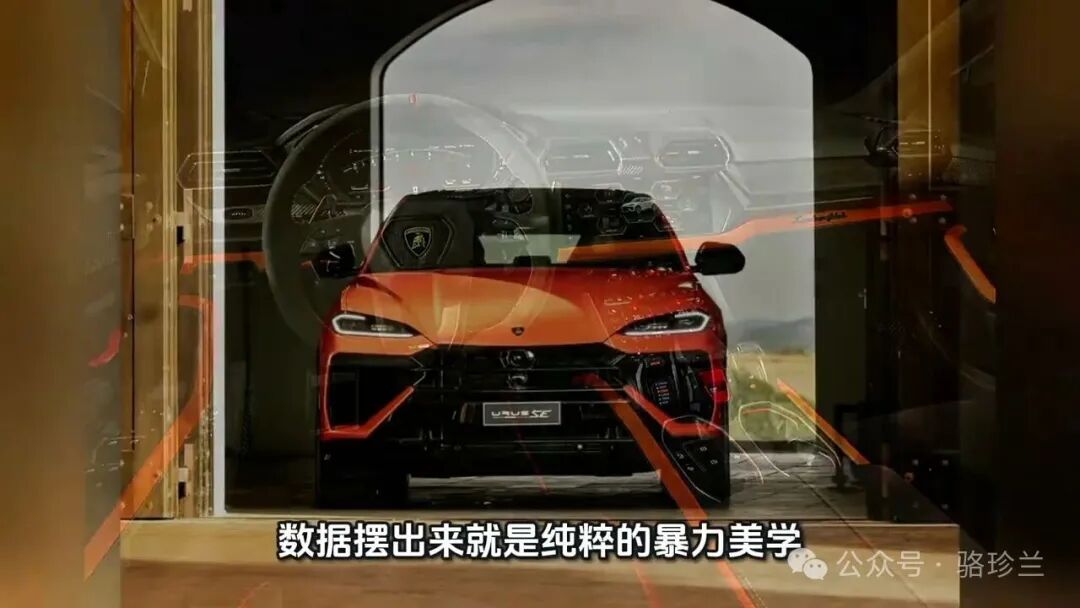 297.10万元起,800马力插混超跑SUV来了:2026款兰博基尼Urus SE到底改变了什么?