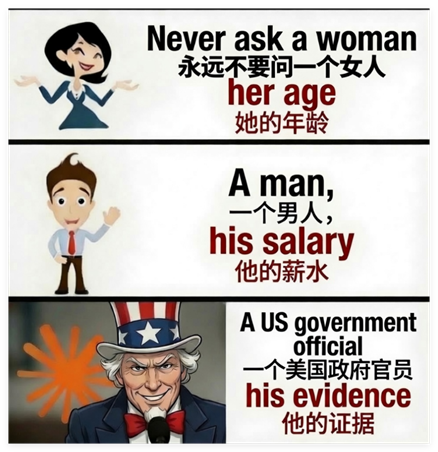 中国人有了时光机？美高官翻车了！