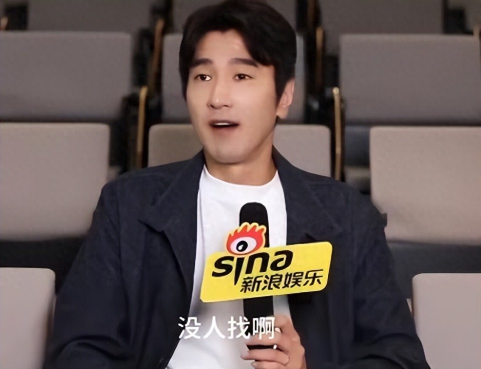 赵又廷谈接不到商业大片，称“没人找，没流量”