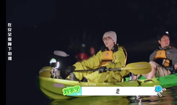 刘宇宁萌翻了 呜呜呜呜呜呜呜呜呜 有人说像小熊维尼