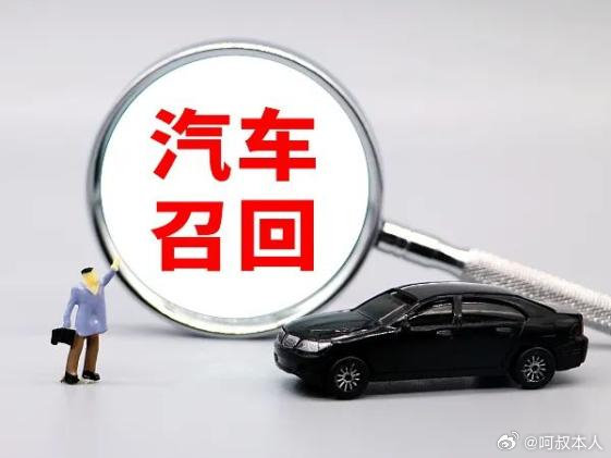蔚来24万辆车召回，车主需要自己联系4S店升级吗？