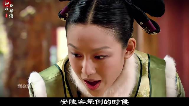 陵容苦练冰嬉暗藏了哪些细节？她是如何被甄嬛与皇后操控上绝路的