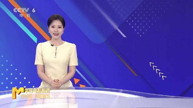 国乐无双第九期开播，众星摩登复古演绎经典老歌