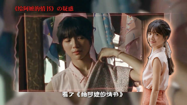 为什么没人相信谢南枝喜欢郑木生，郑木生也对她心动了？