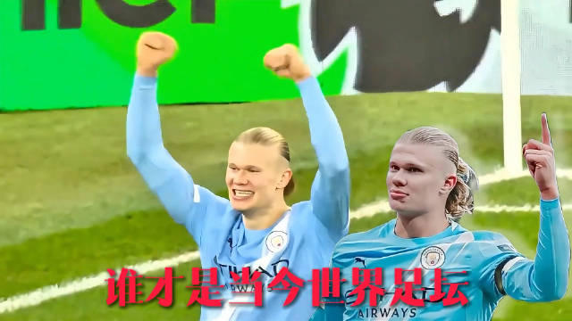 哈兰德凯恩姆巴佩你选谁首发 保级队生死战三选一！