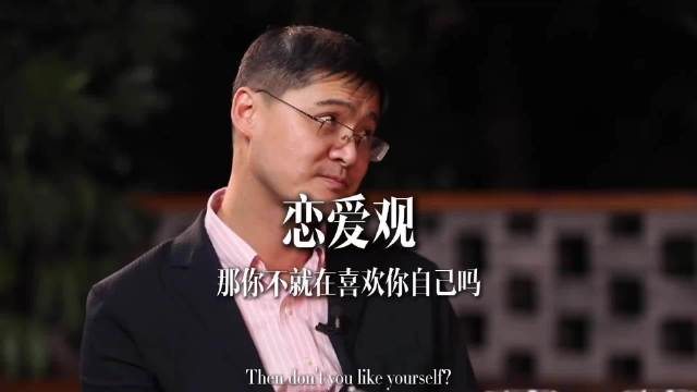 为什么我们都渴望爱情！