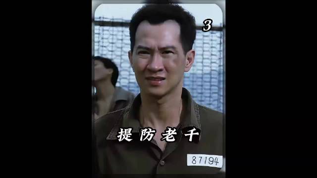 王晶演得最认真最被低估的神作