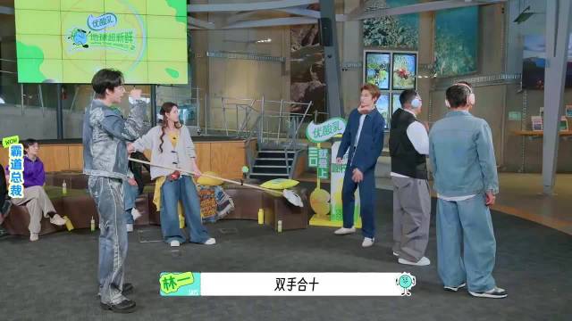 刘宇宁林一动作理解不同，霸总形象难同步