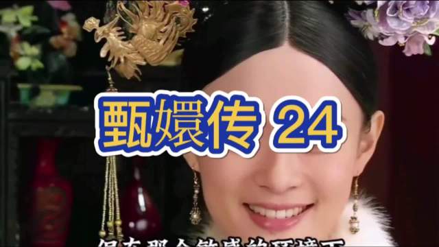 淳儿偷听华妃密谈，纯真保护色下审时度势