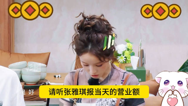 中餐厅现亏损，王俊凯黄晓明团队财务问题凸显