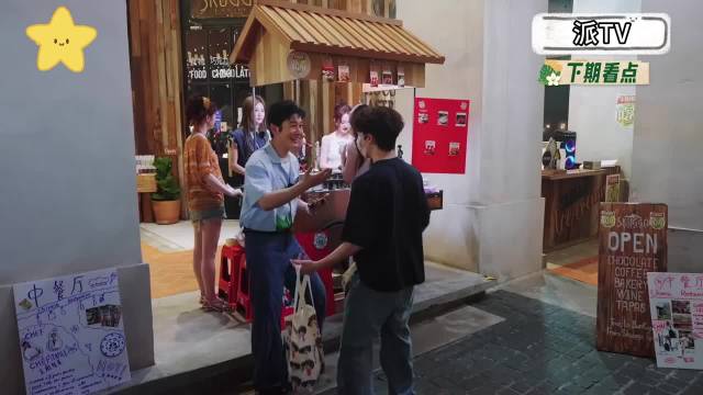 尹浩宇卖出王俊凯首份折个鸡