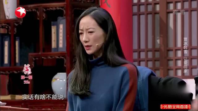 方芳演阿尔兹海默症老人，韩雪贾冰温暖演绎